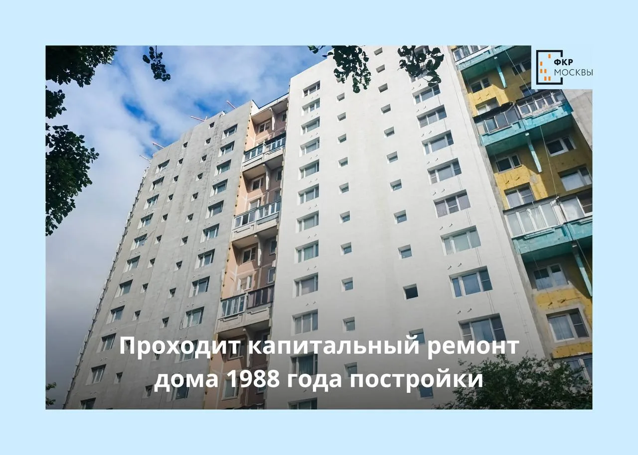 🏢🛠️ В районе Ново-Переделкино проходит капремонт жилого дома по современной технологи...