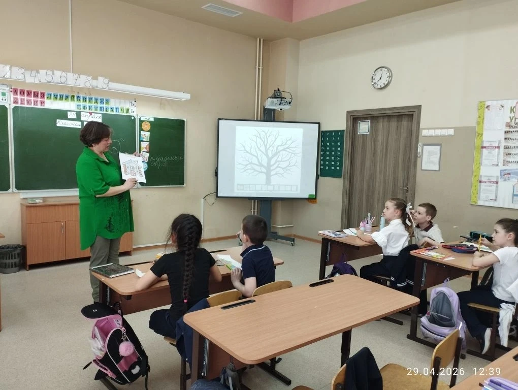 🌳 Дерево дружбы в 1 классе: учимся быть командой!  Сегодня, 29 апреля, наши самые юные школьники ста