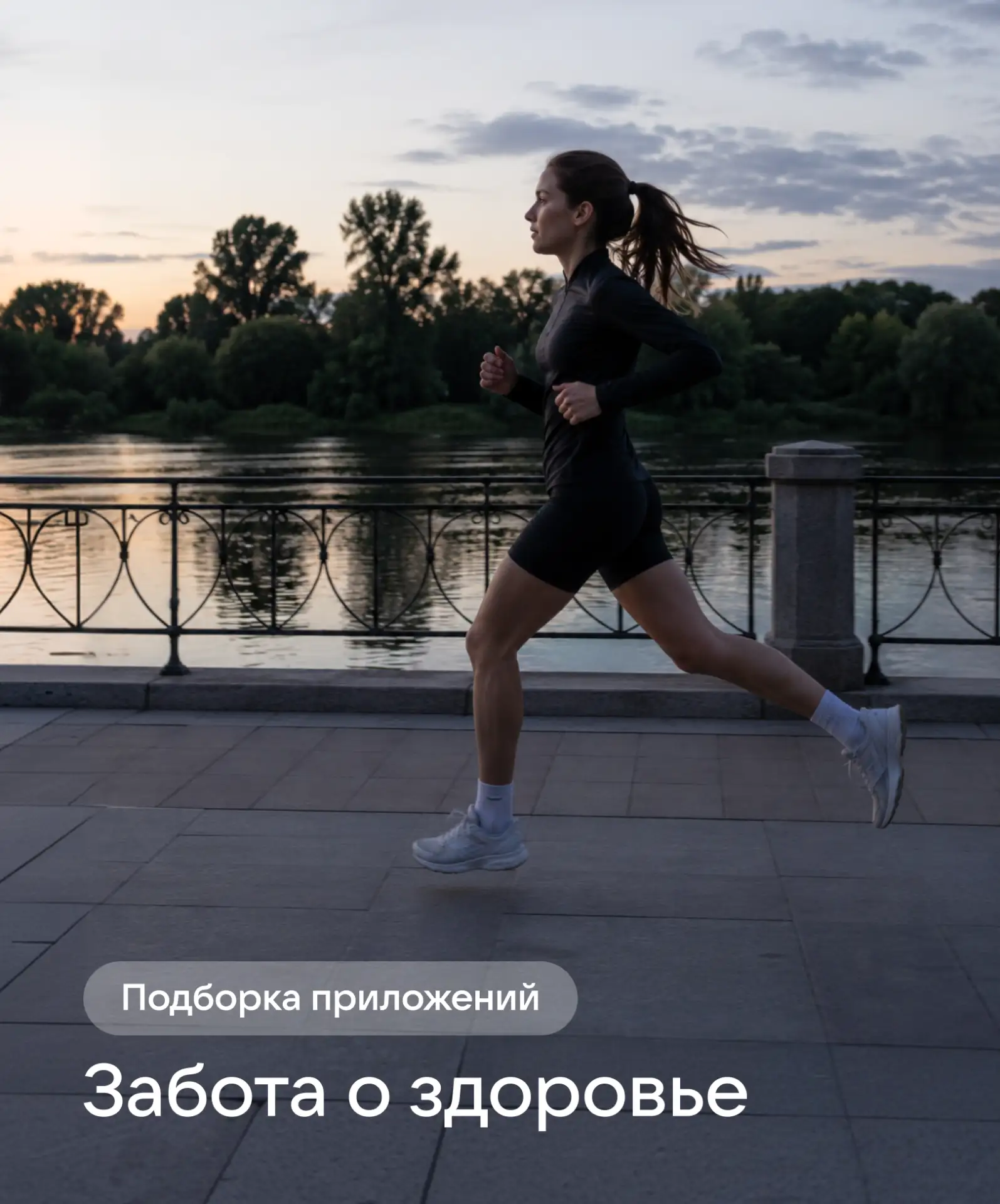 Изображение 1 к публикации «RuStore»