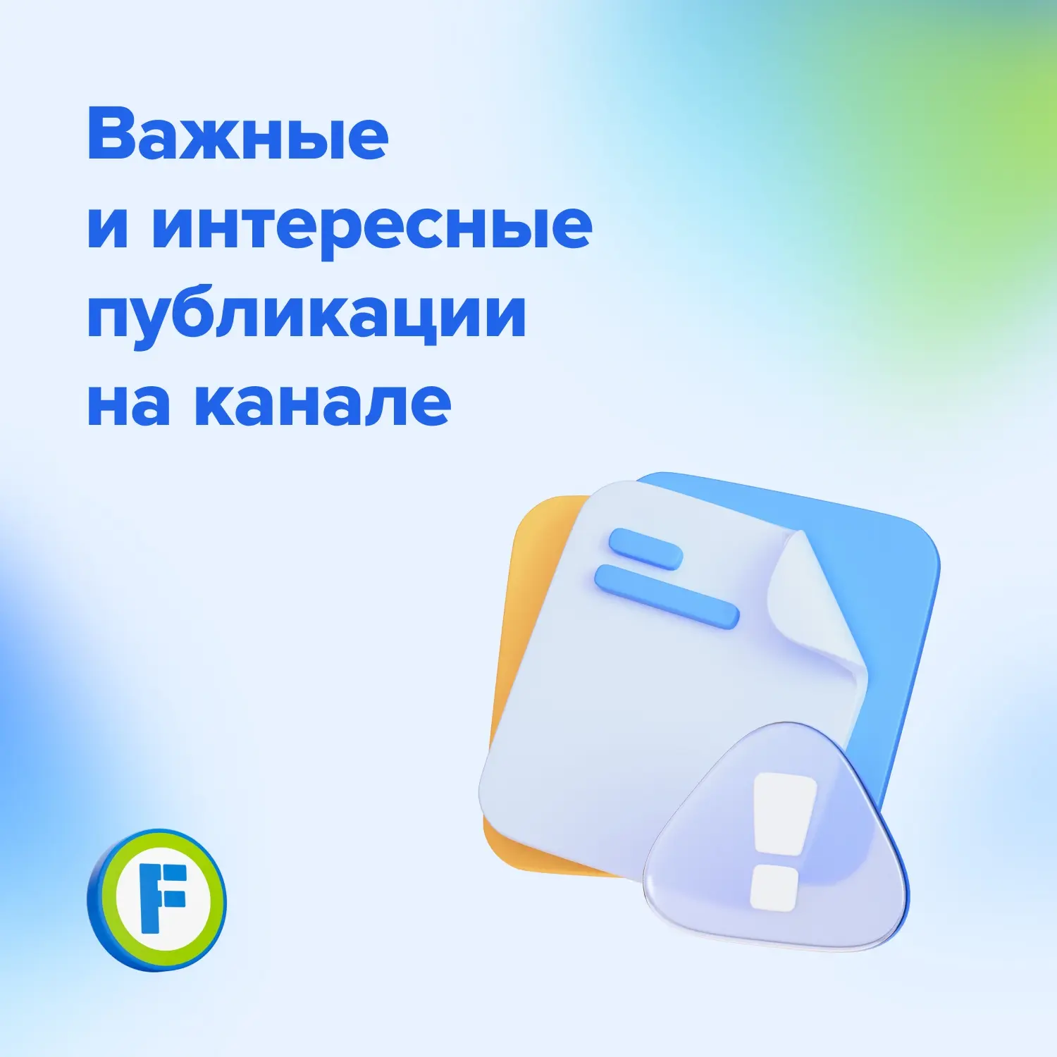 Изображение 1 к публикации «Работа в Fix Price»