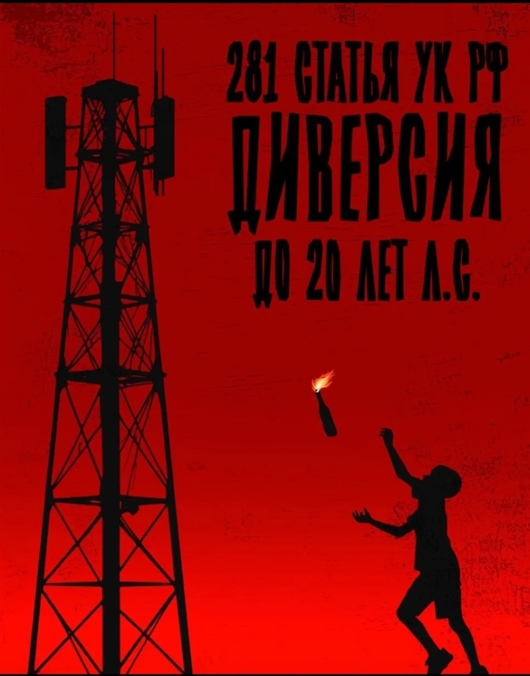 🛡️ Вторник Безопасности: Осторожно, вербовка в сети!

В последнее время злоумышленники активно испо