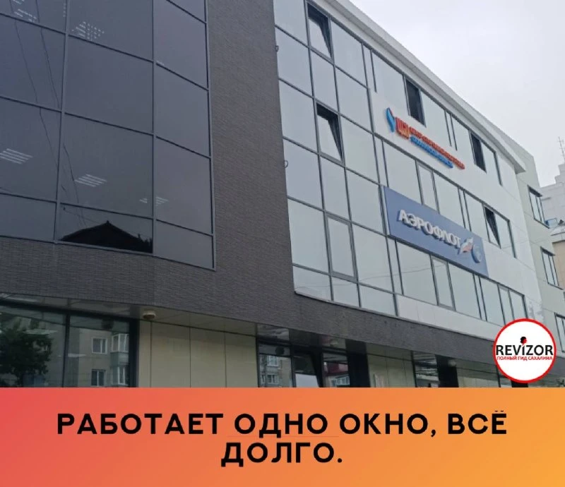 Ужасное обслуживание! Единственный офис, как следствие — огромная очередь. Пришла в 14:...