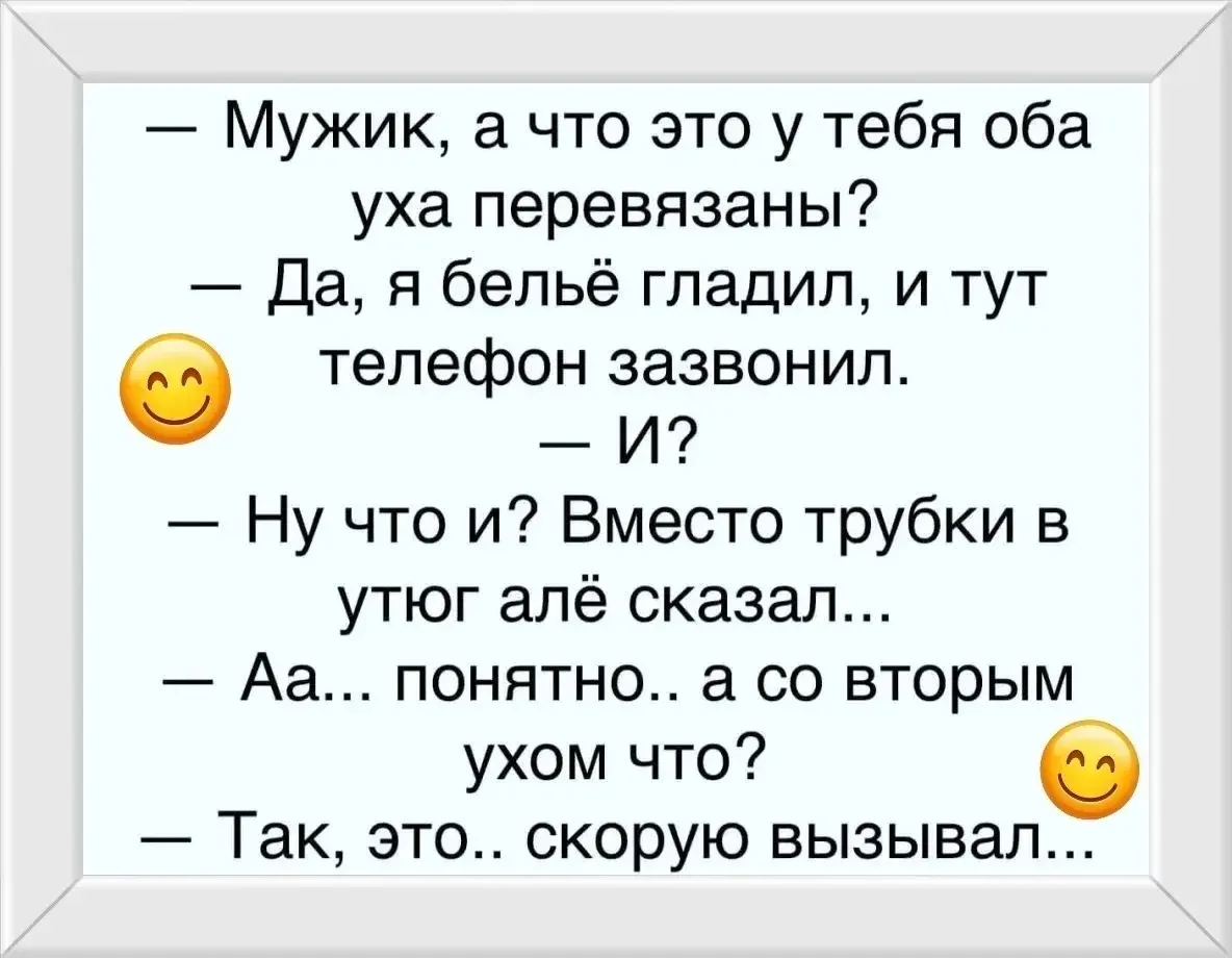 Странные вопросы пошли