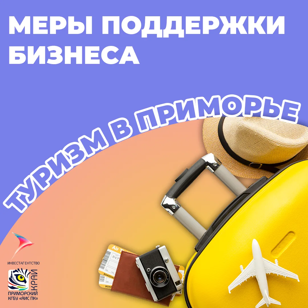 🌊 Свой бизнес у моря: как превратить старое здание в прибыльный отель?
