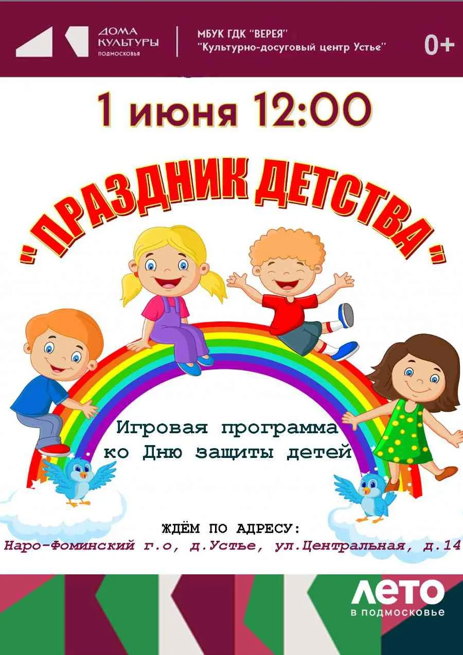 Ждем всех сегодня в зрительном зале !!!