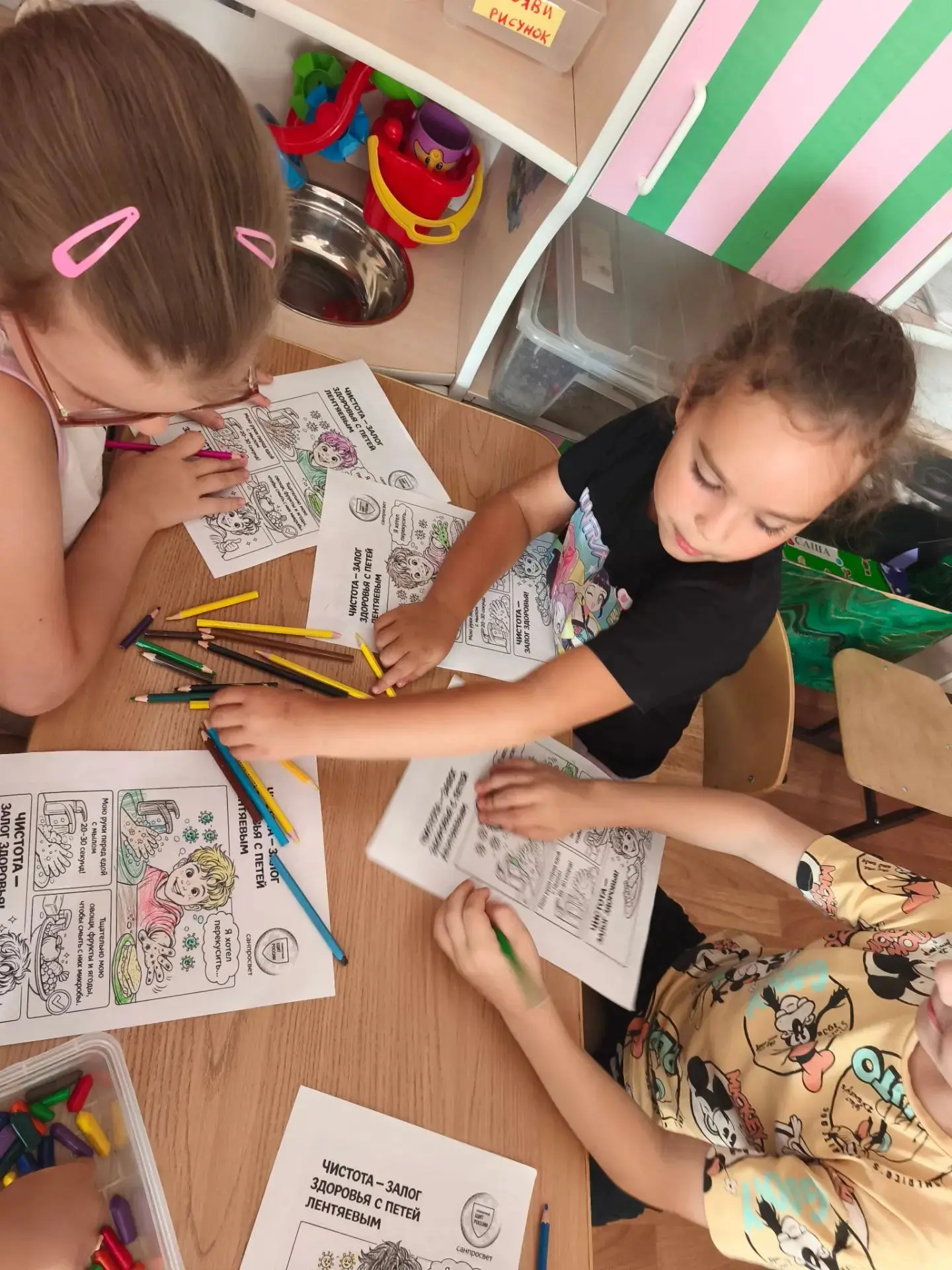 🧼 Почему чистота — это не просто «надо», а «важно»? Рассказываем!  👪

Знакомы фразы: «Зачем мыть р