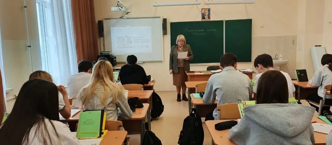 🇷🇺 «Россия – семья семей»: объединяем сердца!»  ✨ Состоялась Всероссийская просветительская акция!  