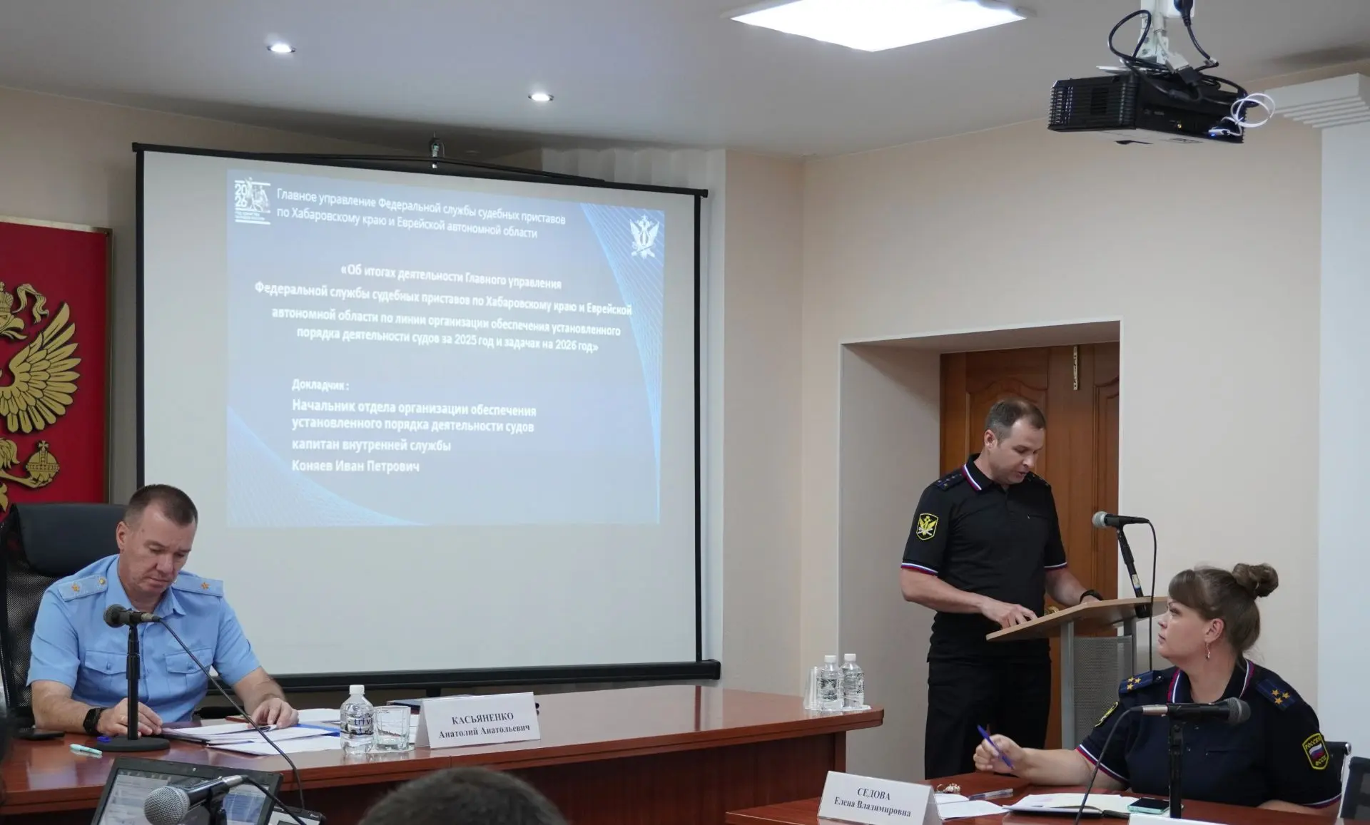 В Хабаровске сотрудники органов принудительного исполнения подвели итоги за первое полугодие 2026 го
