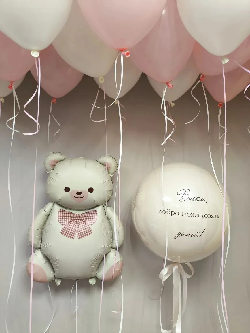 🎈Шары пастель 20 шт
🎈Шар фигура Мишка
🎈Шар стеклянный 60 см с индивидуальной надписью и бантиком
