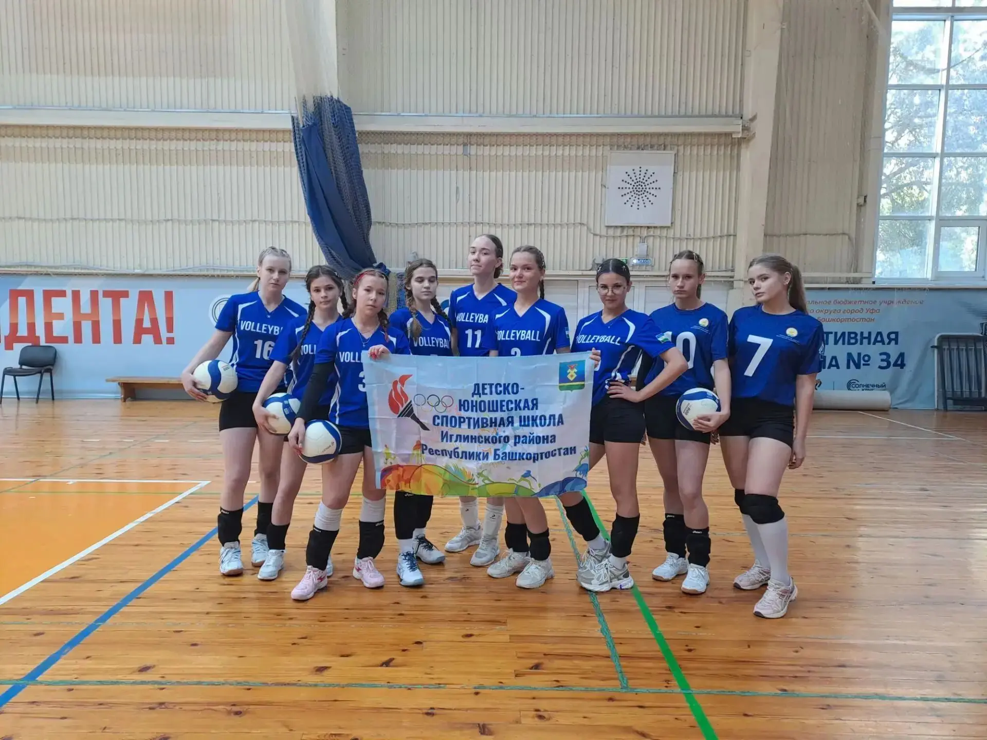 С 1 по 4 октября 2026 года в г. Уфа состоялось Первенство Республики Башкортостан по во...