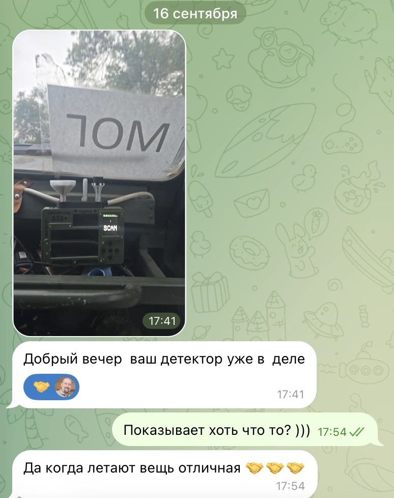 Мы очень часто помогаем мобильным оперативным группам - малому ПВО России. От эффективн...