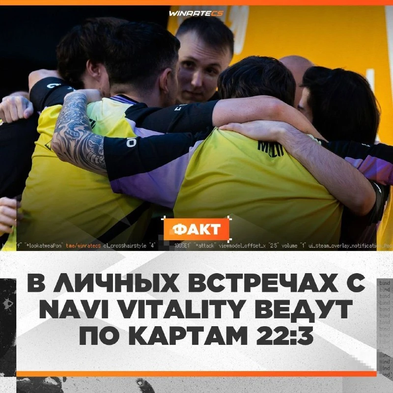 😐🇪🇺 Vitality стали настоящим криптонитом для NAVI