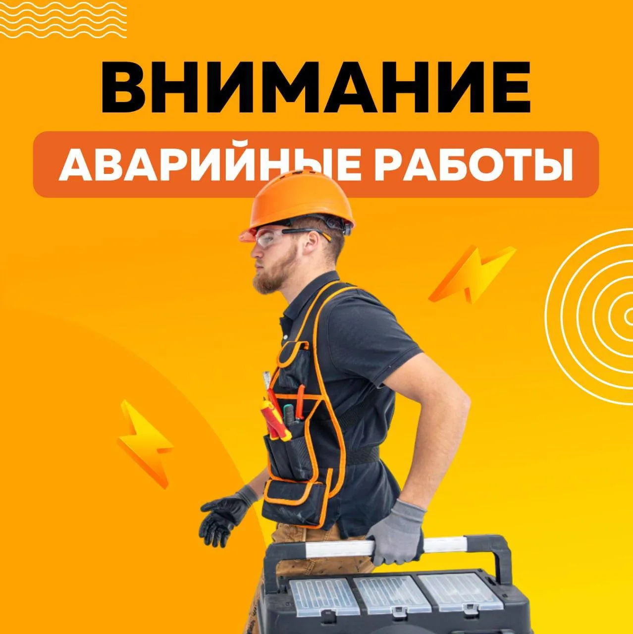 ❗️Уважаемые абоненты д. Софьино!