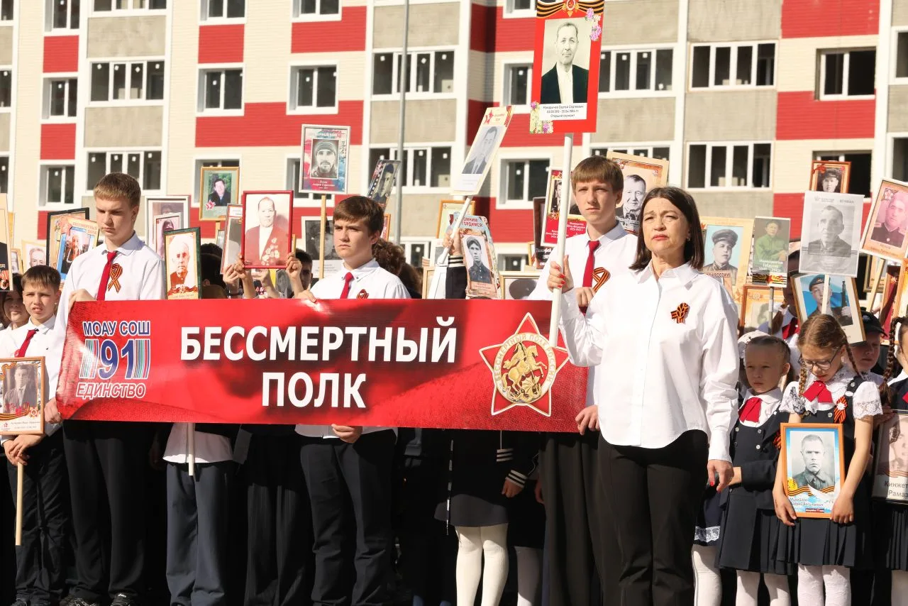8 мая в МОАУ «СОШ № 91» состоялась Всероссийская ежегодная историко-патриотическая акция «Бессмертны