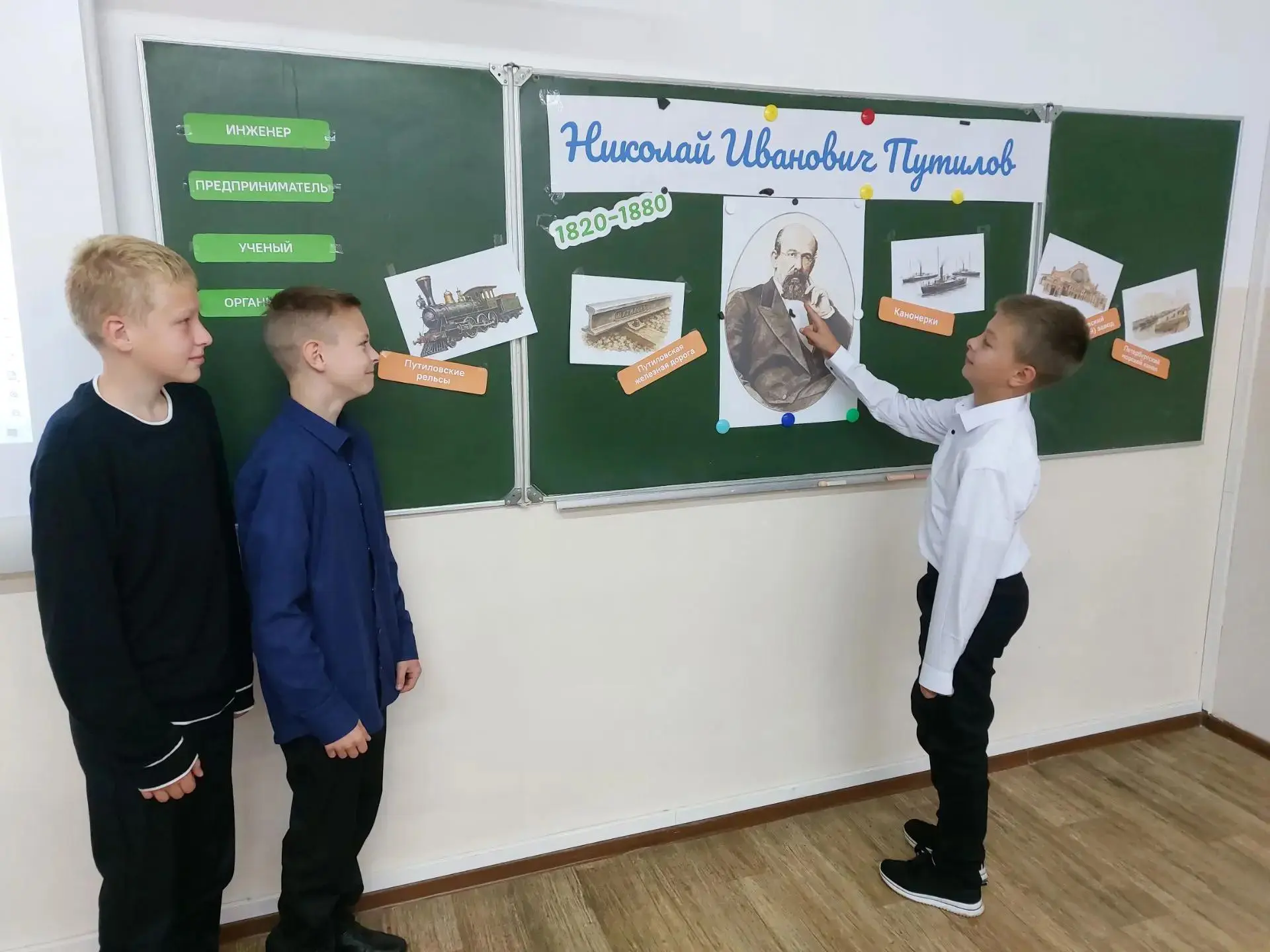 Разговоры о важном: о Николае Ивановиче Путилове 🏗️📚🇷🇺