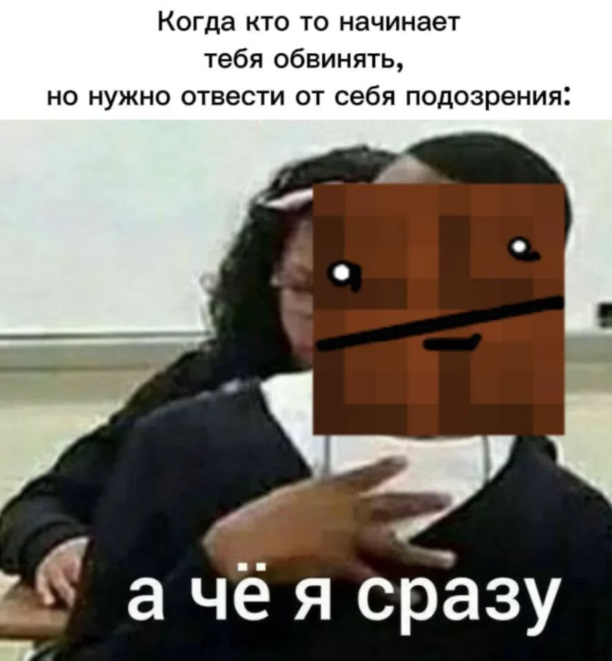 Было у вас такое?