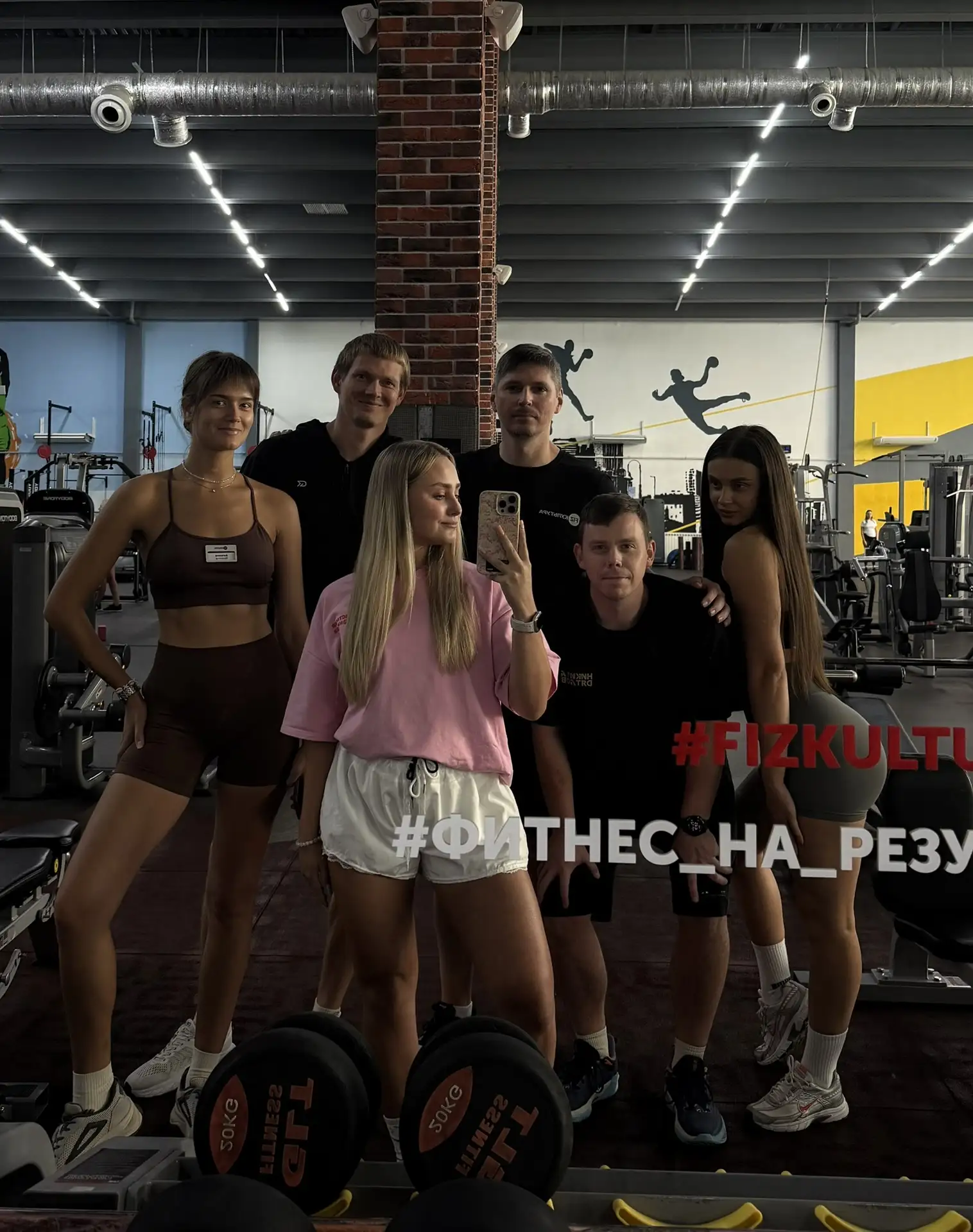 Передаём пламенный привет от команды тренеров на Врубеля,11 😍