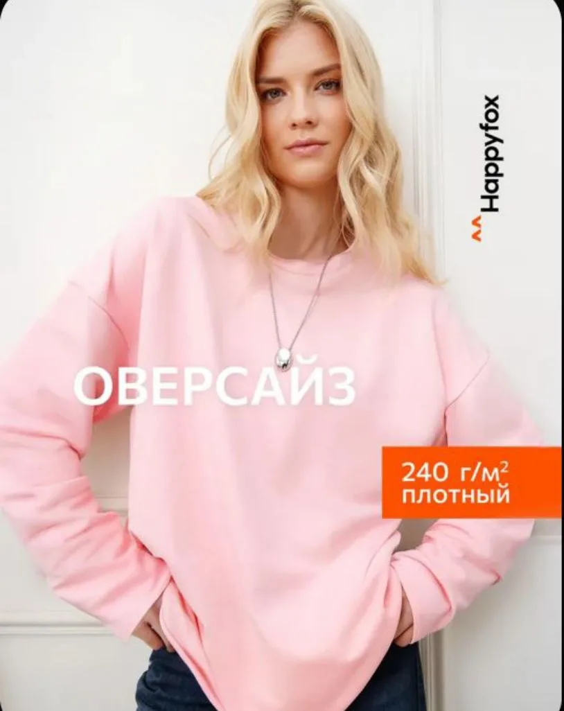 Классные лонгсливы. 🔥

https://ozon.ru/t/EAlVDGR

✅в составе хлопок, размеры 42-52, разные модели и