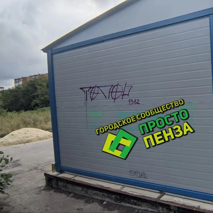 Очередной акт вандализма зафиксирован в Пензе на улице Глазунова.

Местные жители не скрывают возмущ