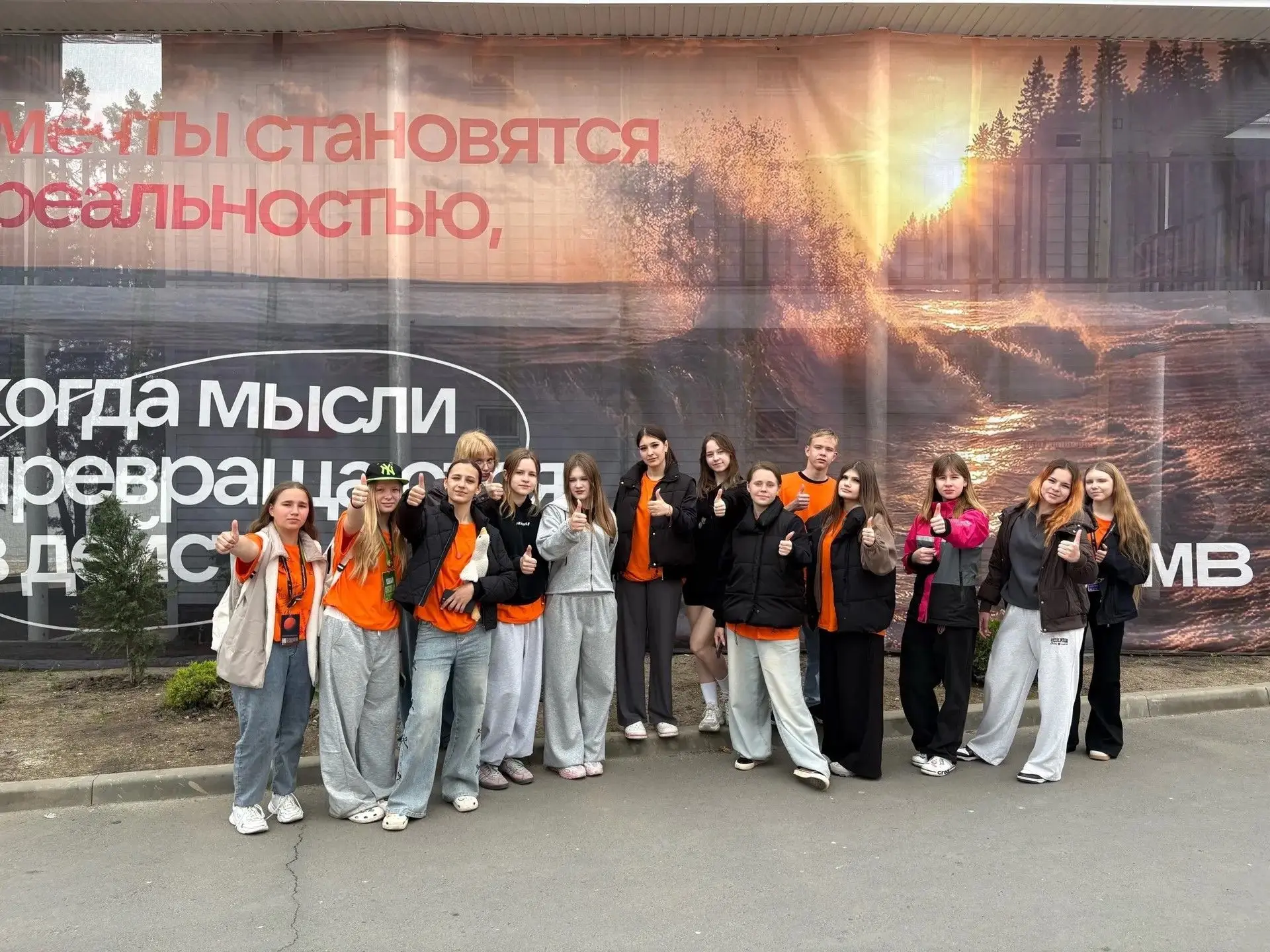 С 8 по 12 мая 2026 года в Ростовской области прошёл первый заезд XIV Молодёжного образовательного фо