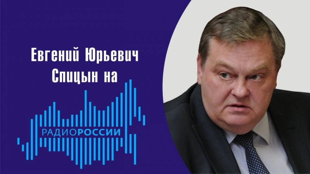 Мое новое интервью на радио России в программе "Наше время. Об Указе В.Путина о праздни...