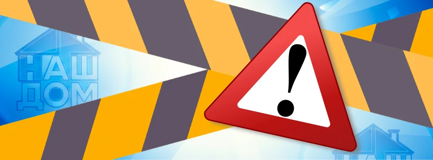 Уважаемые жители!
📍ул. Академика Константинова, д. 1 корп. 1 стр. 1
В 20 парадной остановлен пассаж