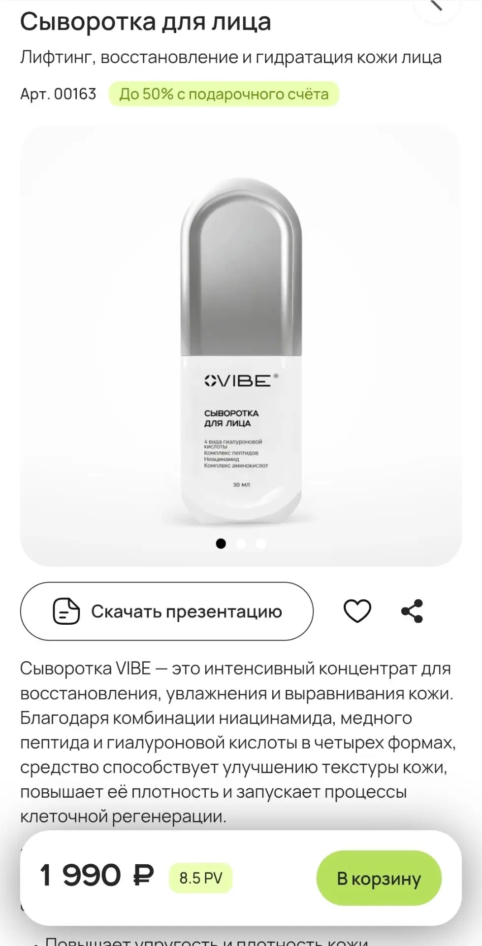 Утро хоть и дождливое, а новость отличная❗️