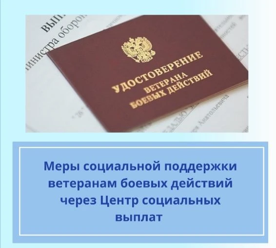 Что такое НСУ? Если вы получаете ежемесячную денежную 💵 выплату (ЕДВ), у вас есть прав...