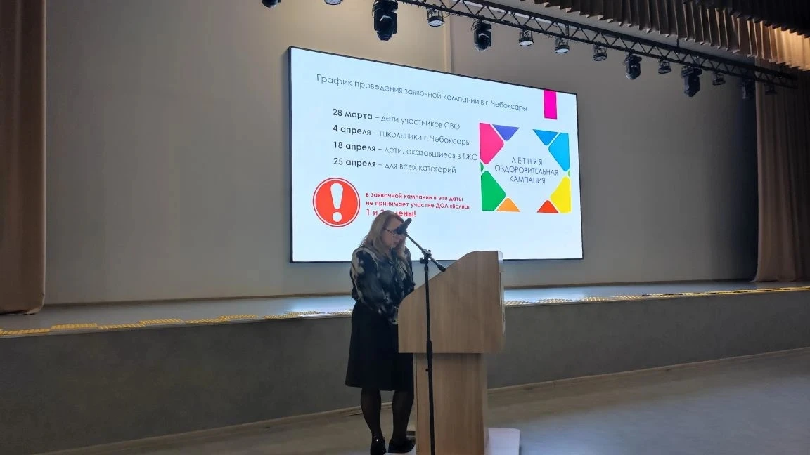 📢 В школе № 56 прошло общешкольное родительское собрание  20 марта в нашей школе состоялось общешкол