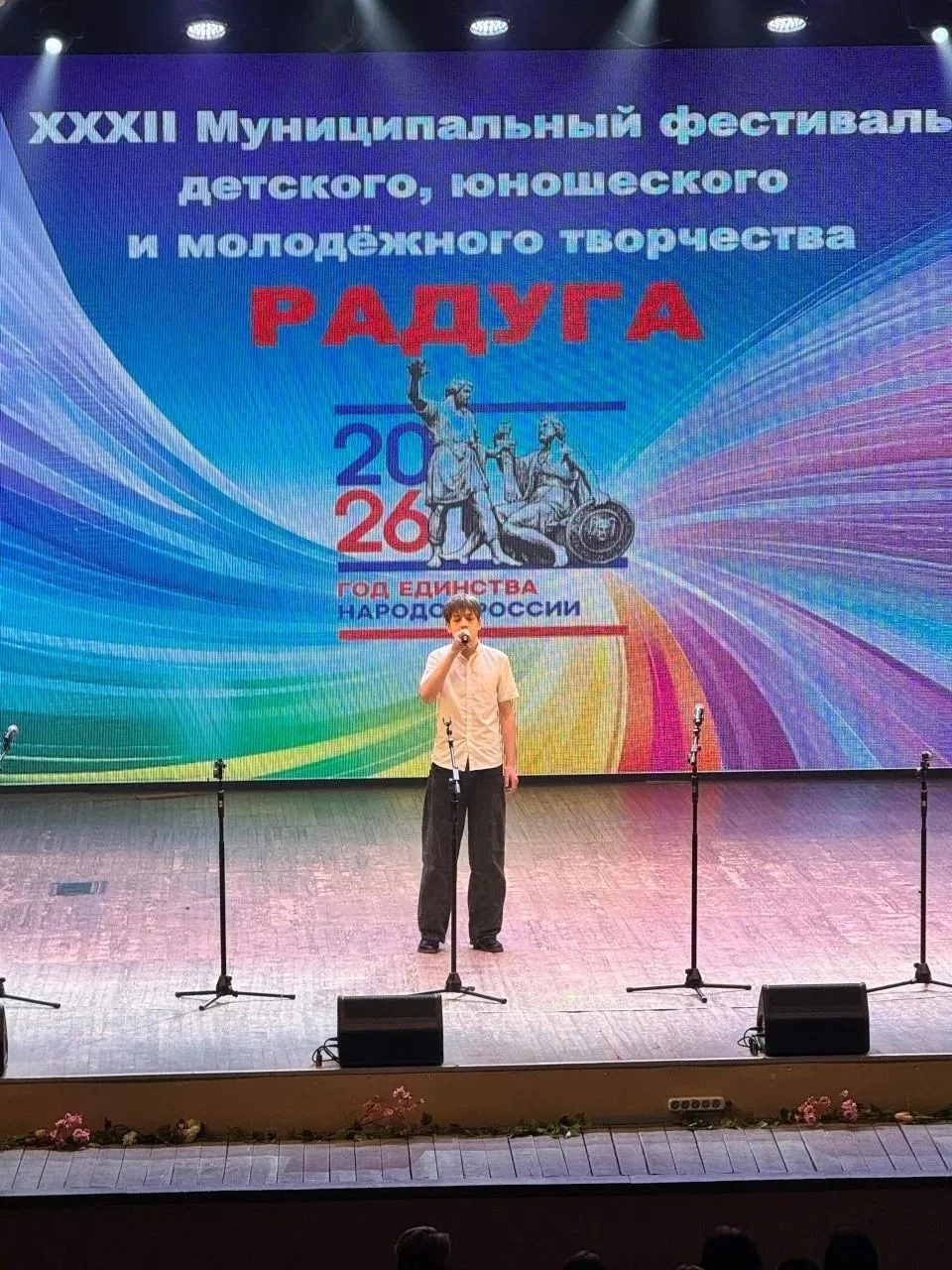 💥17 апреля во Дворце культуры г. Углича прошел большой Гала-концерт лауреатов 32-го Муниципального ф