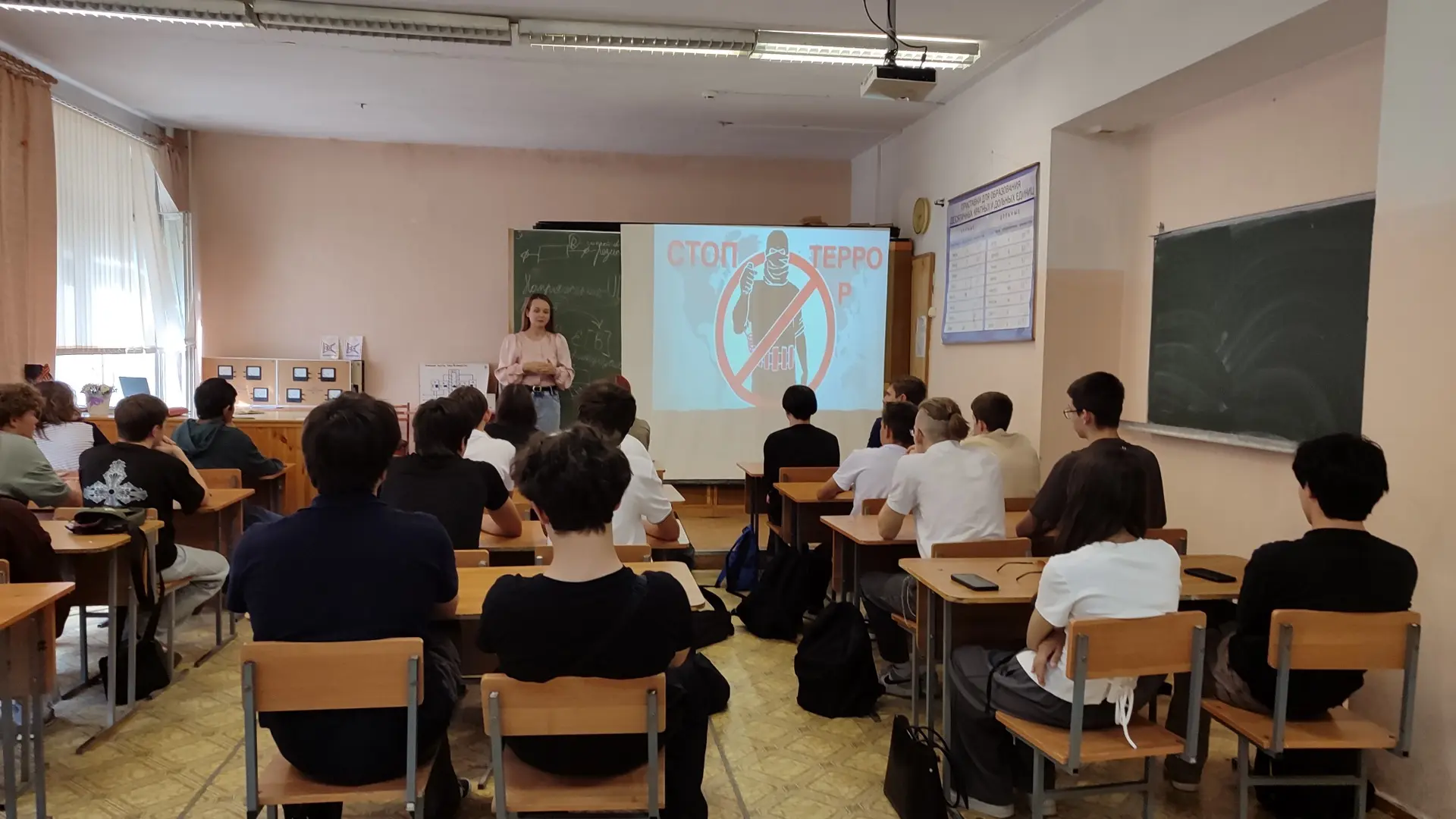 🔎 3 сентября, в День солидарности в борьбе с терроризмом, педагог‑организатор Терехова...