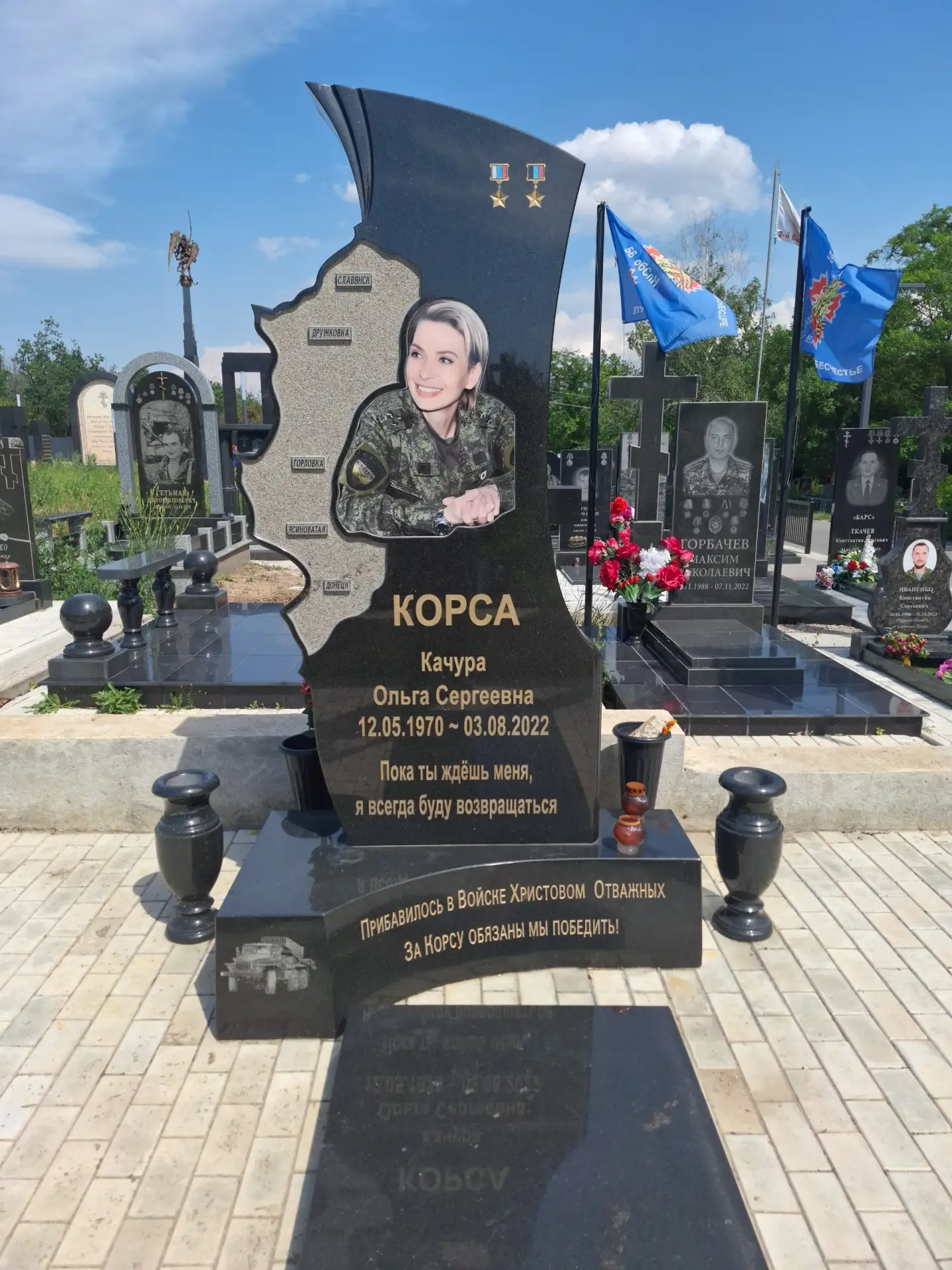 Кто находится в Донецке, можете прийти в «Аллею Славы» на «Донецком море» и почтить память нашего ко