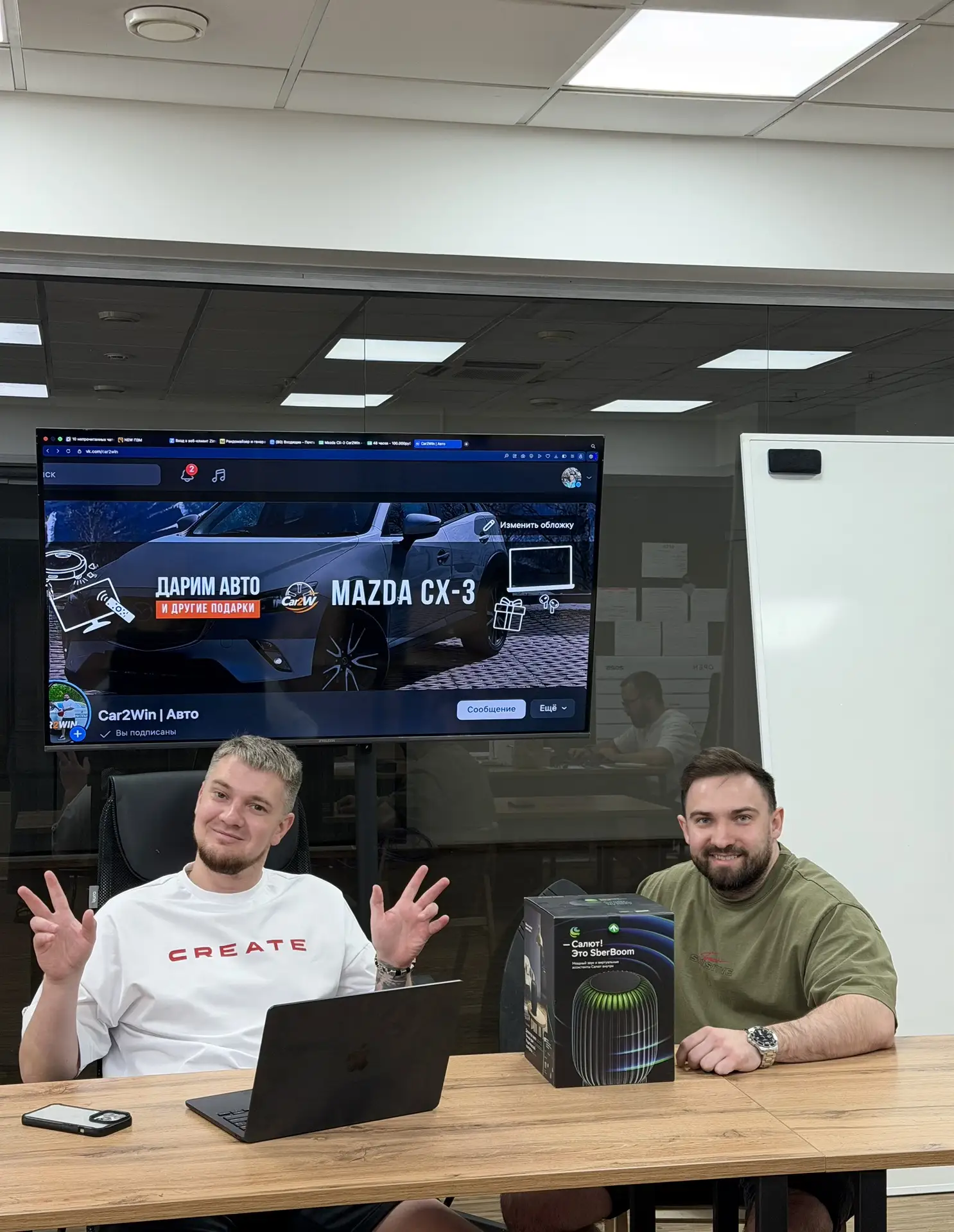 ❗️ СТОП на основную акцию с Mazda CX-3 🚘

Совсем скоро узнаем имя нового владельца Mazda CX-3 🔥

К