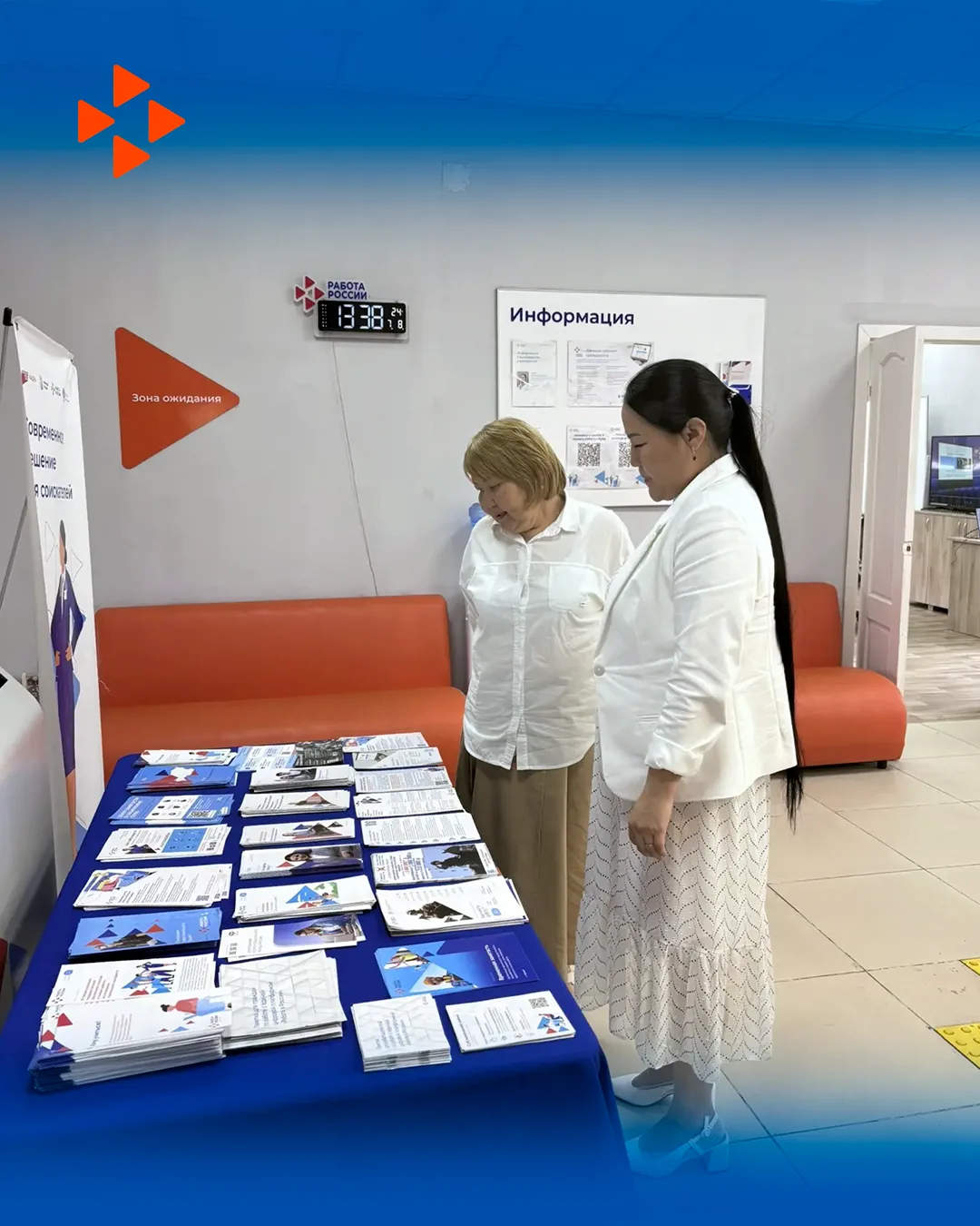 В Каа-Хемском районе прошла ярмарка вакансий