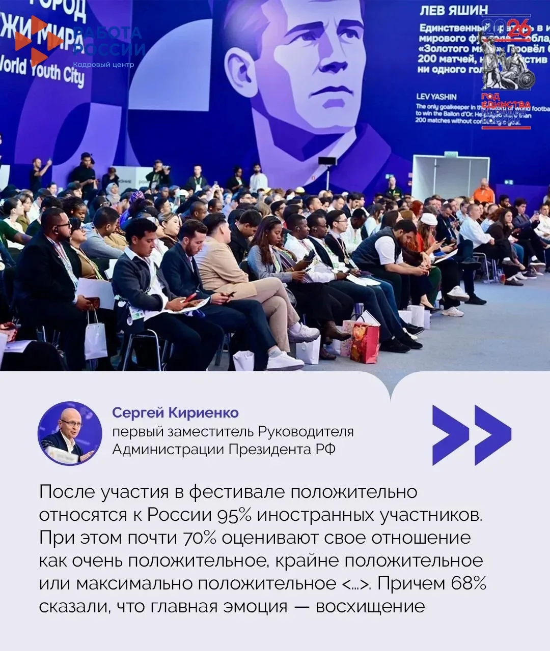 🏢 ГКУ Верхнесалдинский ЦЗН