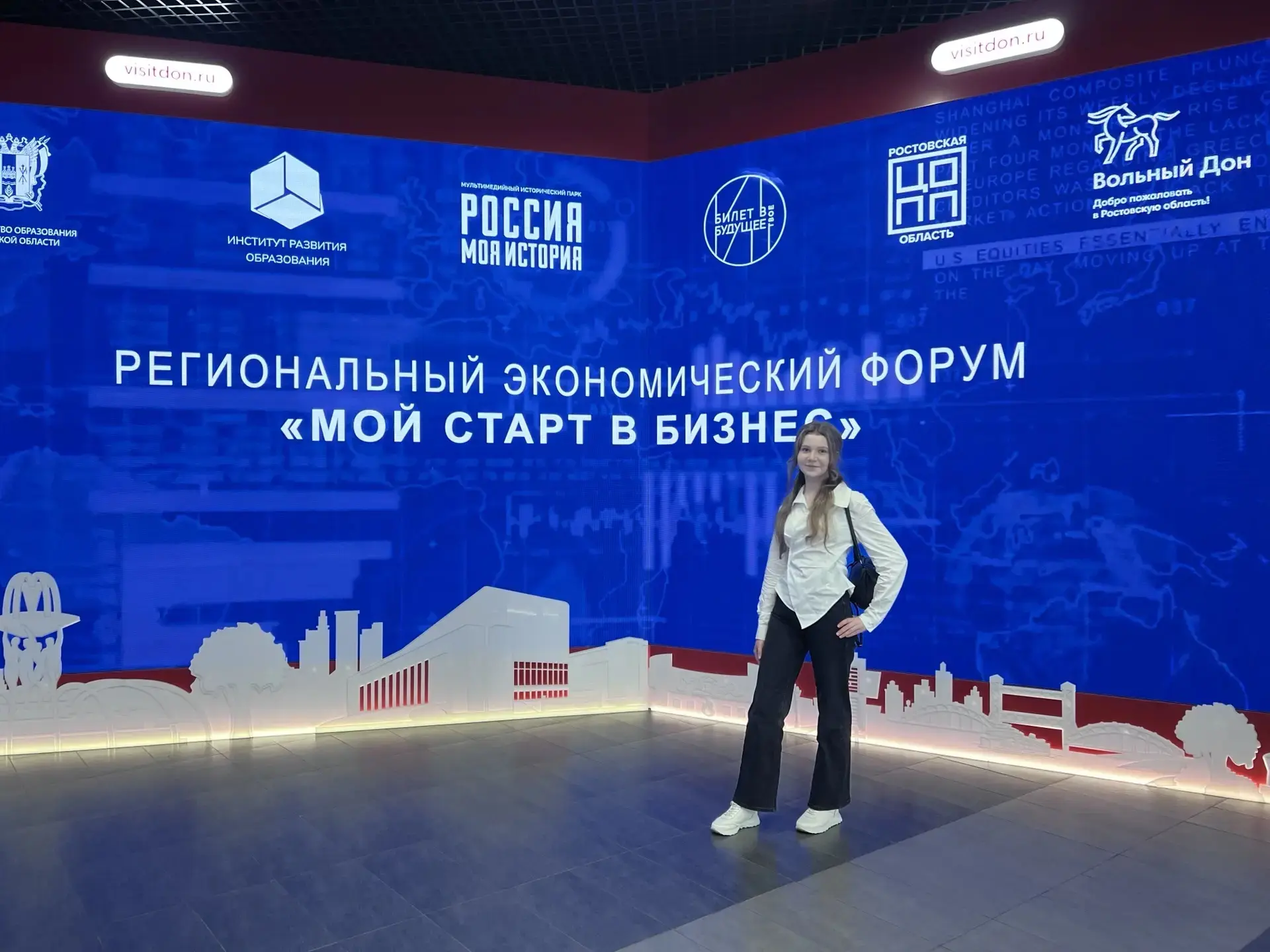 🌟 Гордость лицея: Ксения Матвеева – в финале регионального экономического форума!  Сегодня на площад
