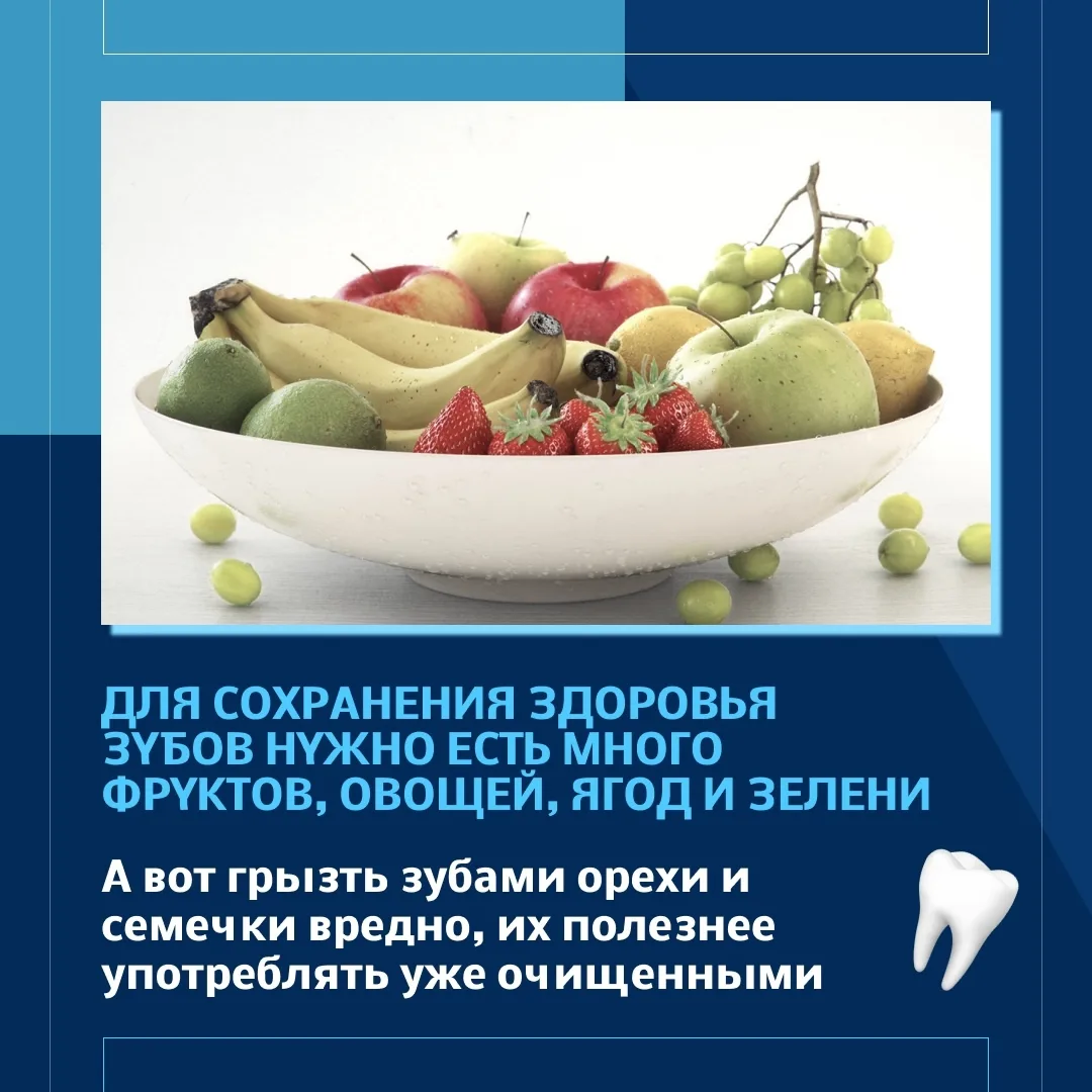 Здоровье зубов - важнейшая составляющая благополучия всего организма. Даже простой кариес - это пост