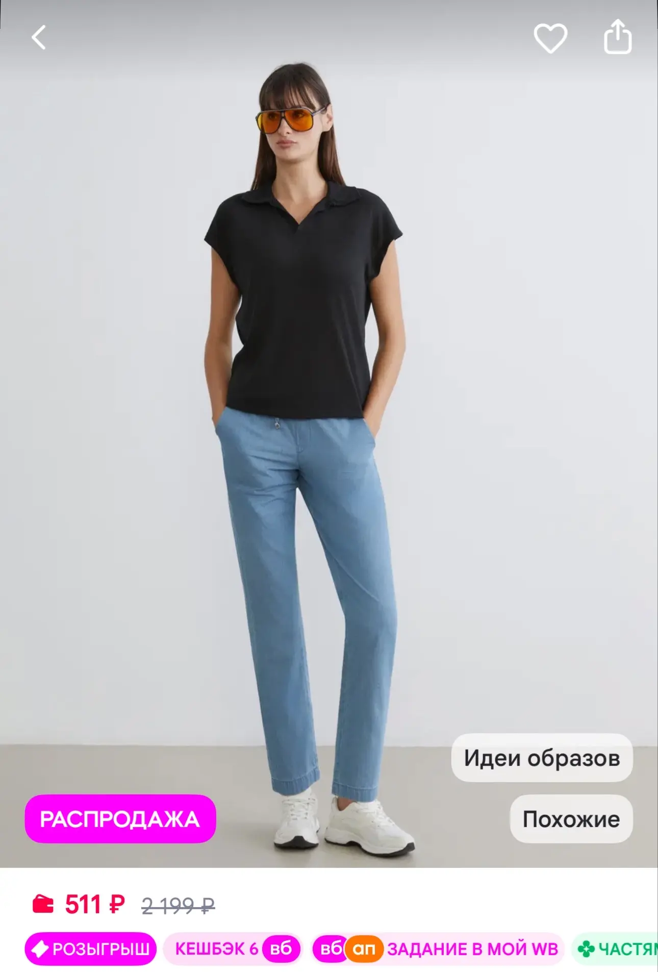 LC Waikiki Женские джинсы морковного кроя с эластичным поясом