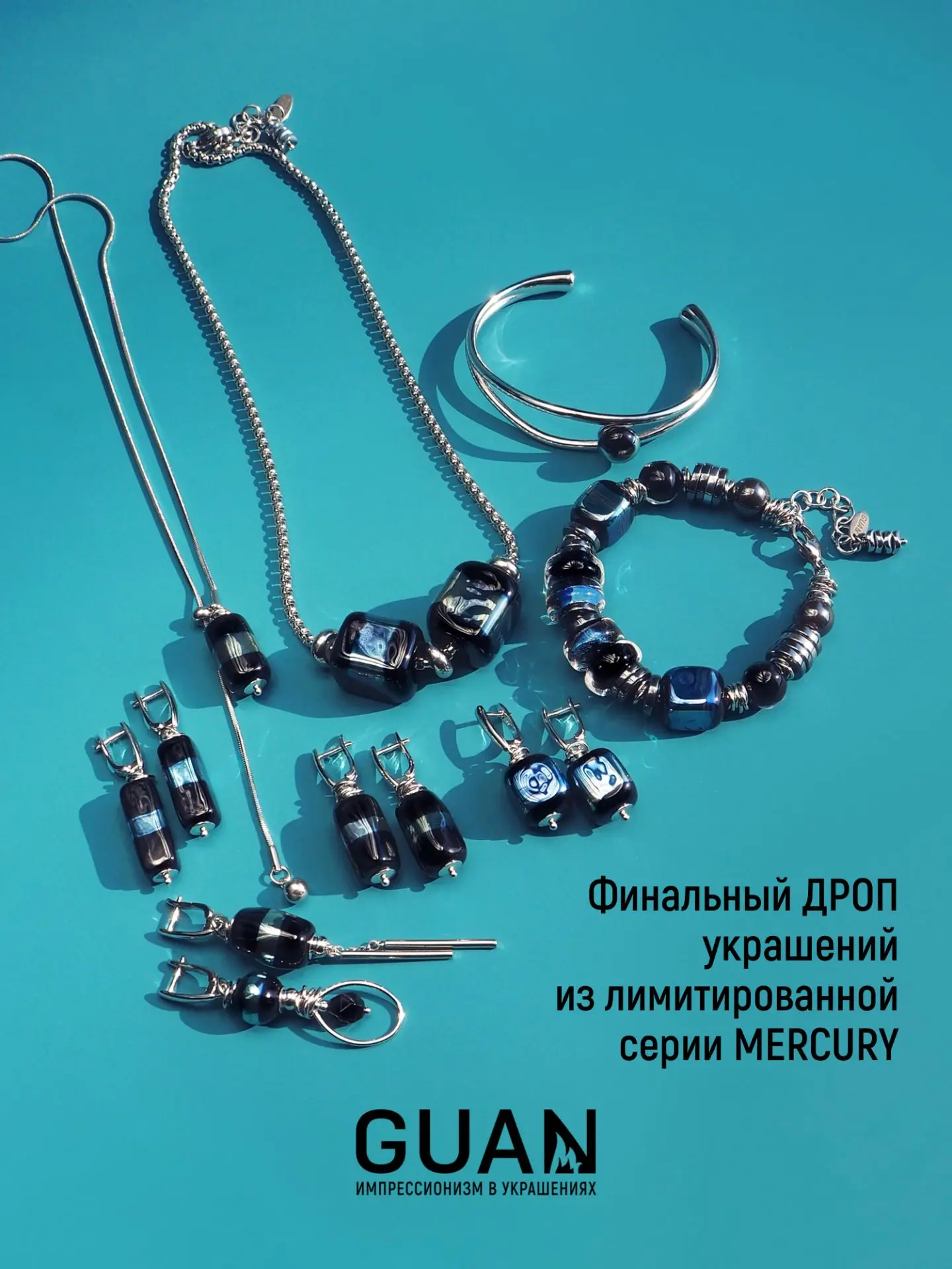 АНОНС ФИНАЛЬНОГО ДРОПА MERCURY! Идеально черное итальянское стекло с зеркальной полосой...