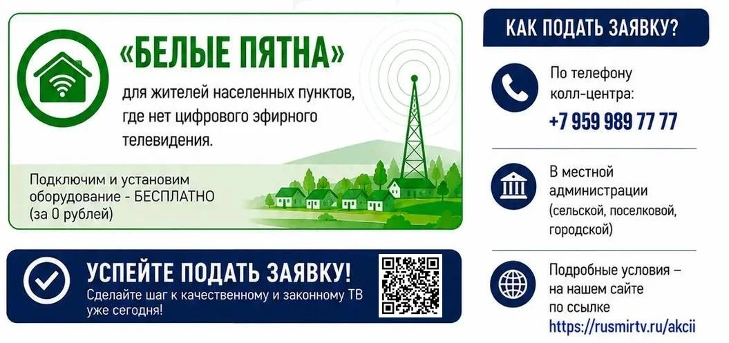 Проживаете в населенном пункте, где обычная антенна бессильна? Тогда эта информация для...