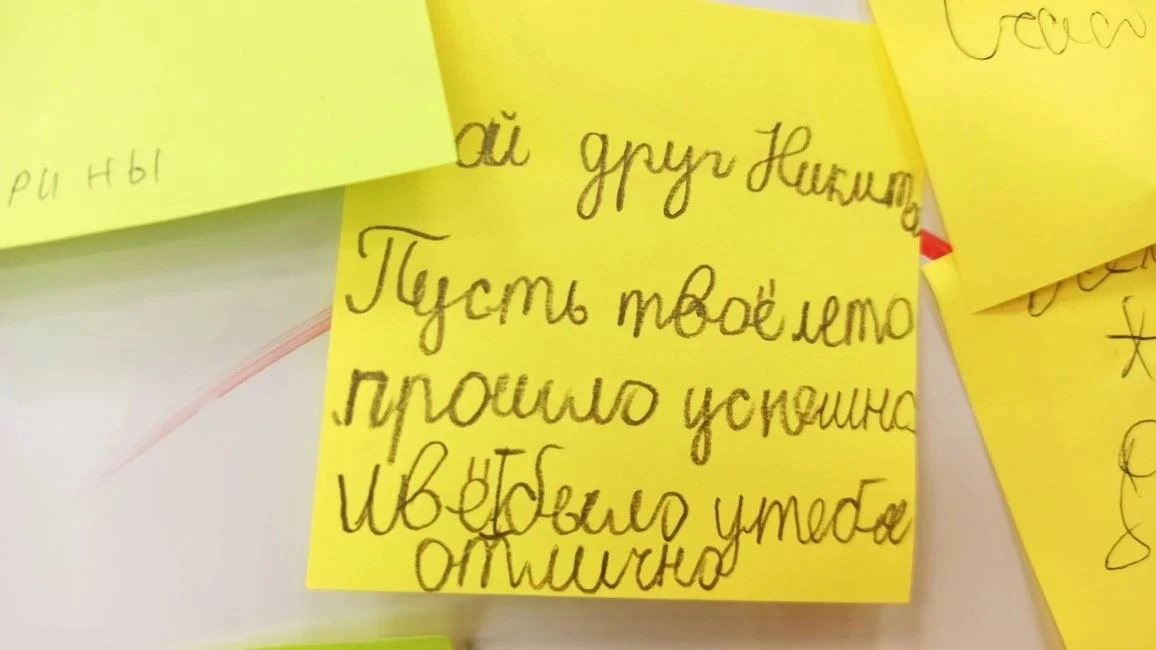 ✨ Смена «Следуй за мечтой»: финишная прямая!

Сегодня, 14 июля, мы закрыли нашу мечтательную смену, 