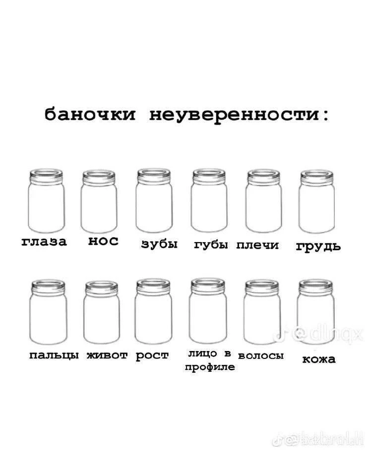 🪽 Взято из: бинго на каждый день