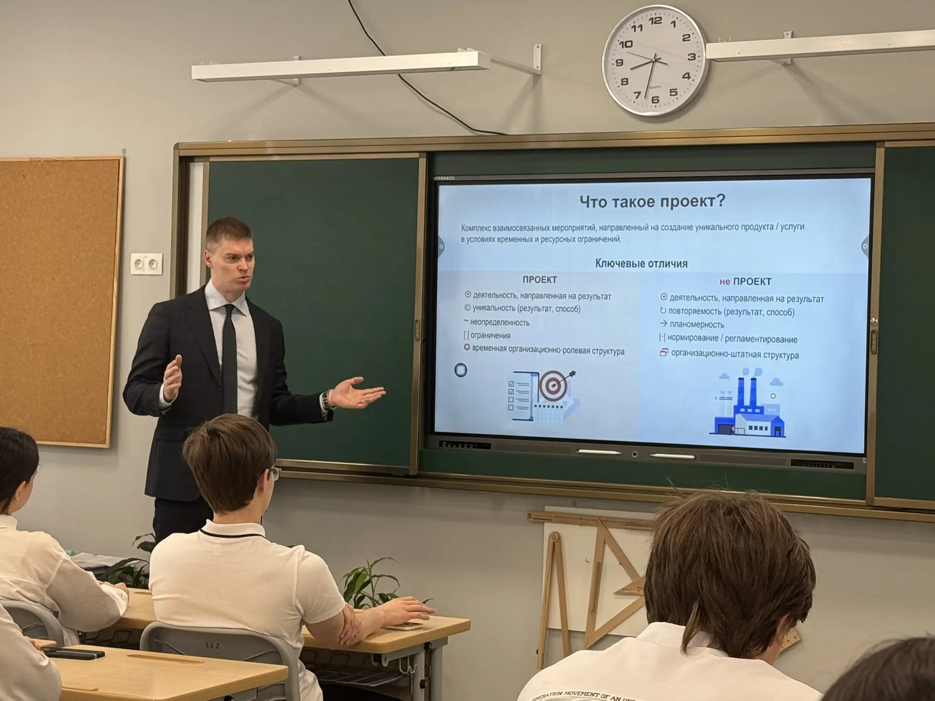 21 мая в рамках курса внеурочной деятельности «Россия – мои горизонты» и проекта «Билет...