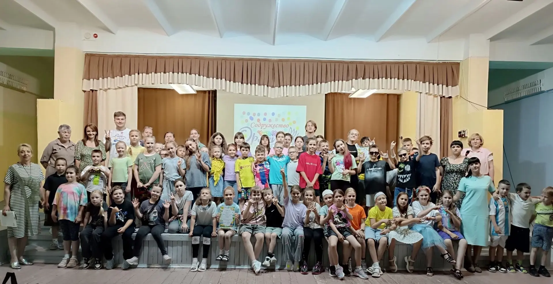 🌞ЗАКРЫТИЕ ЛАГЕРНОЙ СМЕНЫ
 
Сегодня на базе нашей школы завершил работу летний лагерь с дневным преб