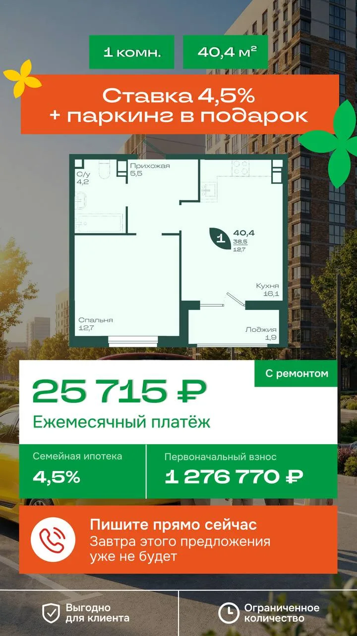 📌ВКУСНЕЙШЕЕ ПРЕДЛОЖЕНИЕ...