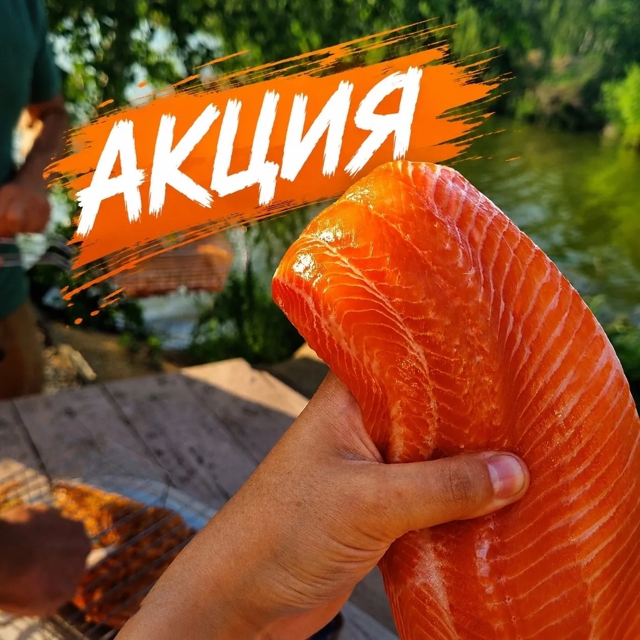 🐟 ЕКАТЕРИНБУРГ! СЕГОДНЯ ФОРЕЛЬ — 1200 ₽/кг! 🔥