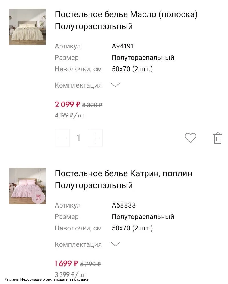 Cozy Home🔥🔥🔥