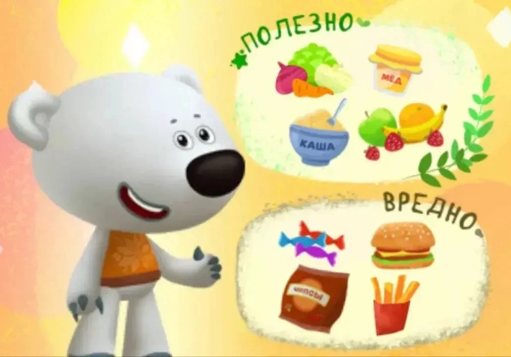 🥦 Здоровое питание — это просто и весело!