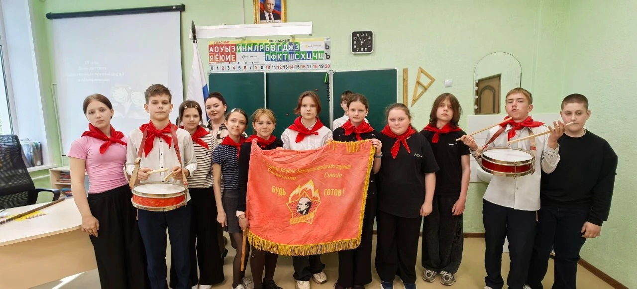 🇷🇺📣19 мая — День детских общественных организаций России.
🔴Сегодня в нашей школе прошло тематиче