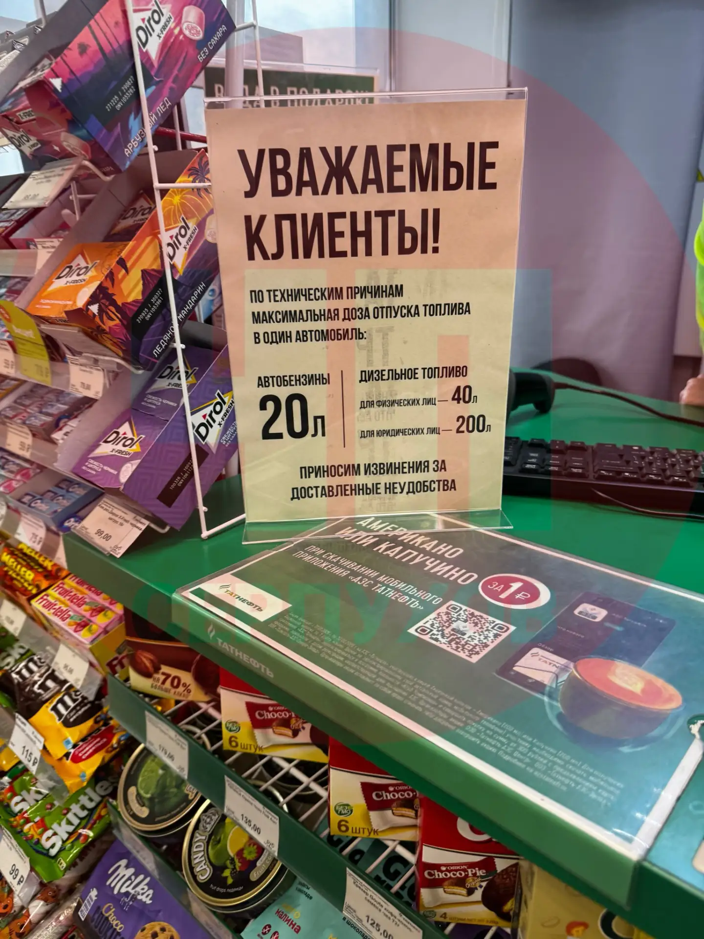 В Серпухове на заправках Татнефть отпускают топливо в ограниченном количестве

Мы в Максе | Мы в ВК 